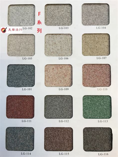 木地板窗簾顏色 鐘淵石頭漆價格